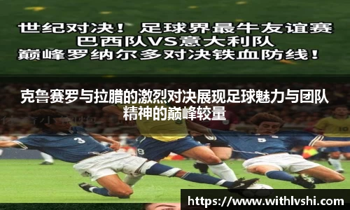 乐竟体育官网