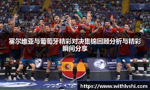 乐竟体育官网