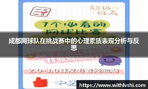 乐竟体育网址