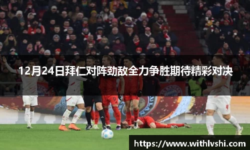 乐竞·体育官方网站
